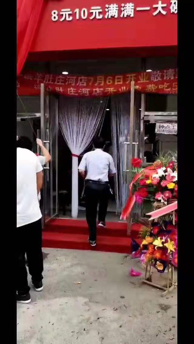 山东刘一碗大连庄河店于2019年7月6日盛大开业，祝开业大吉